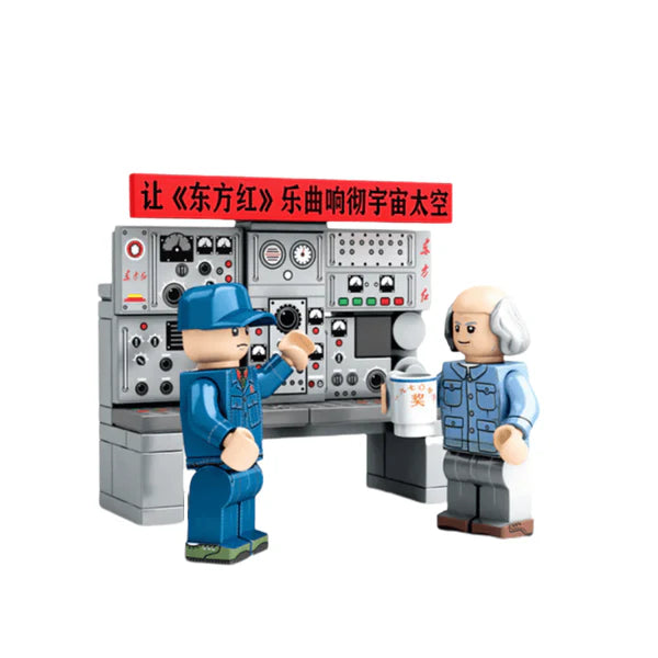 Lanceur de satellites Dongfanghong 1626 pièces