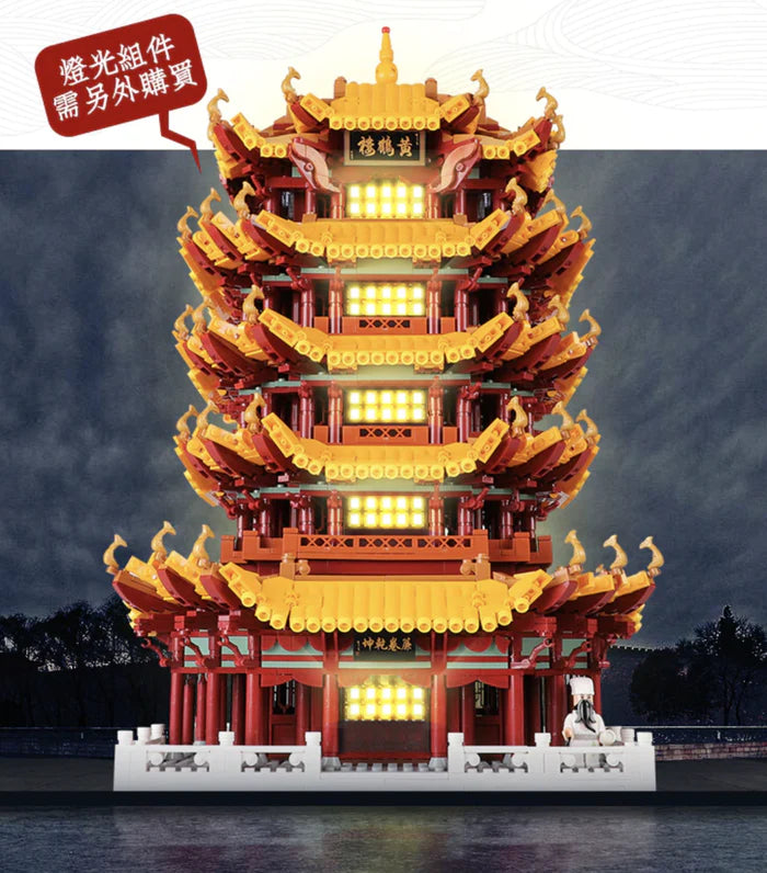 Tour de la Grue jaune 6793 pièces - AlloBrick